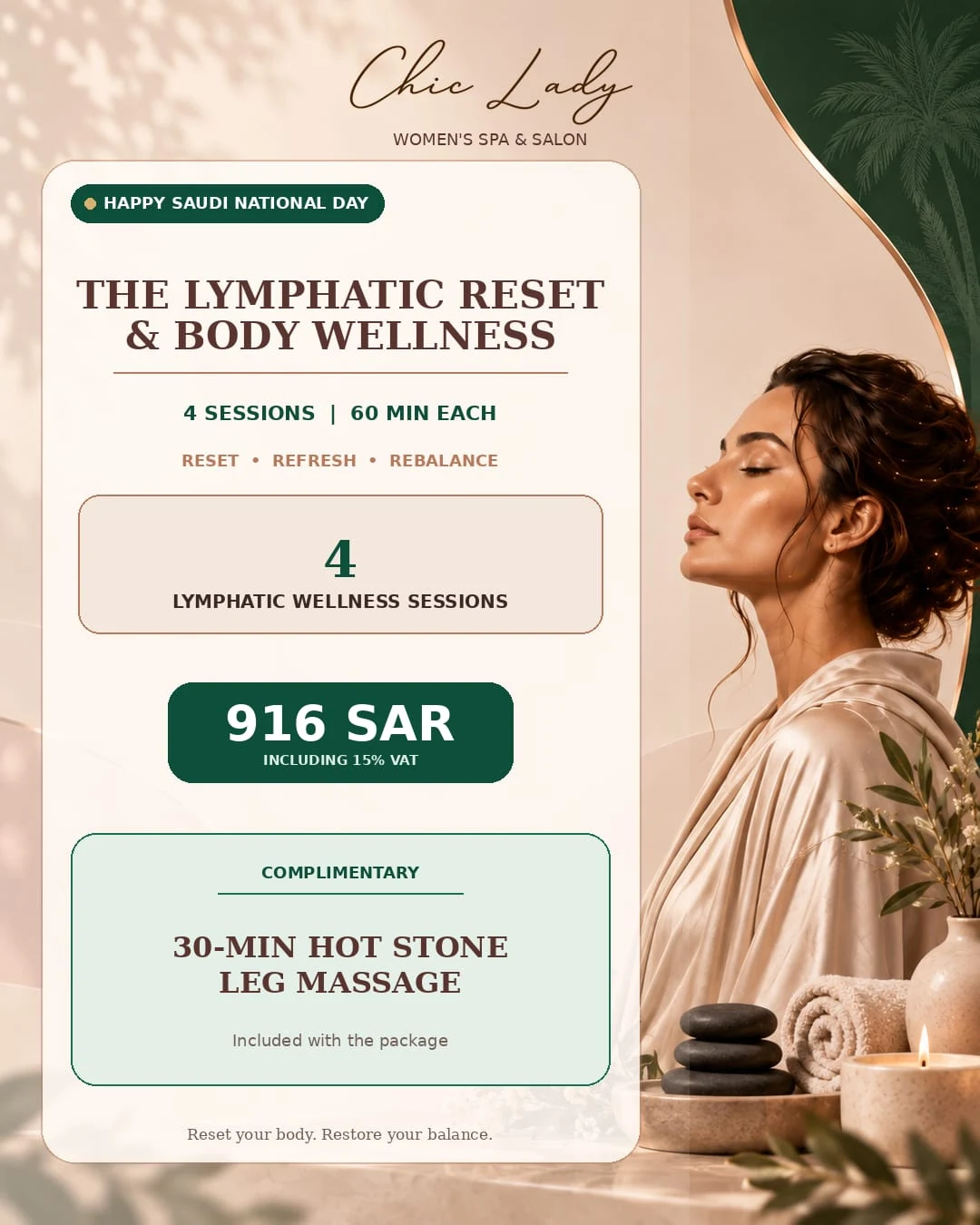 الباقات والعروض — صفحة 3