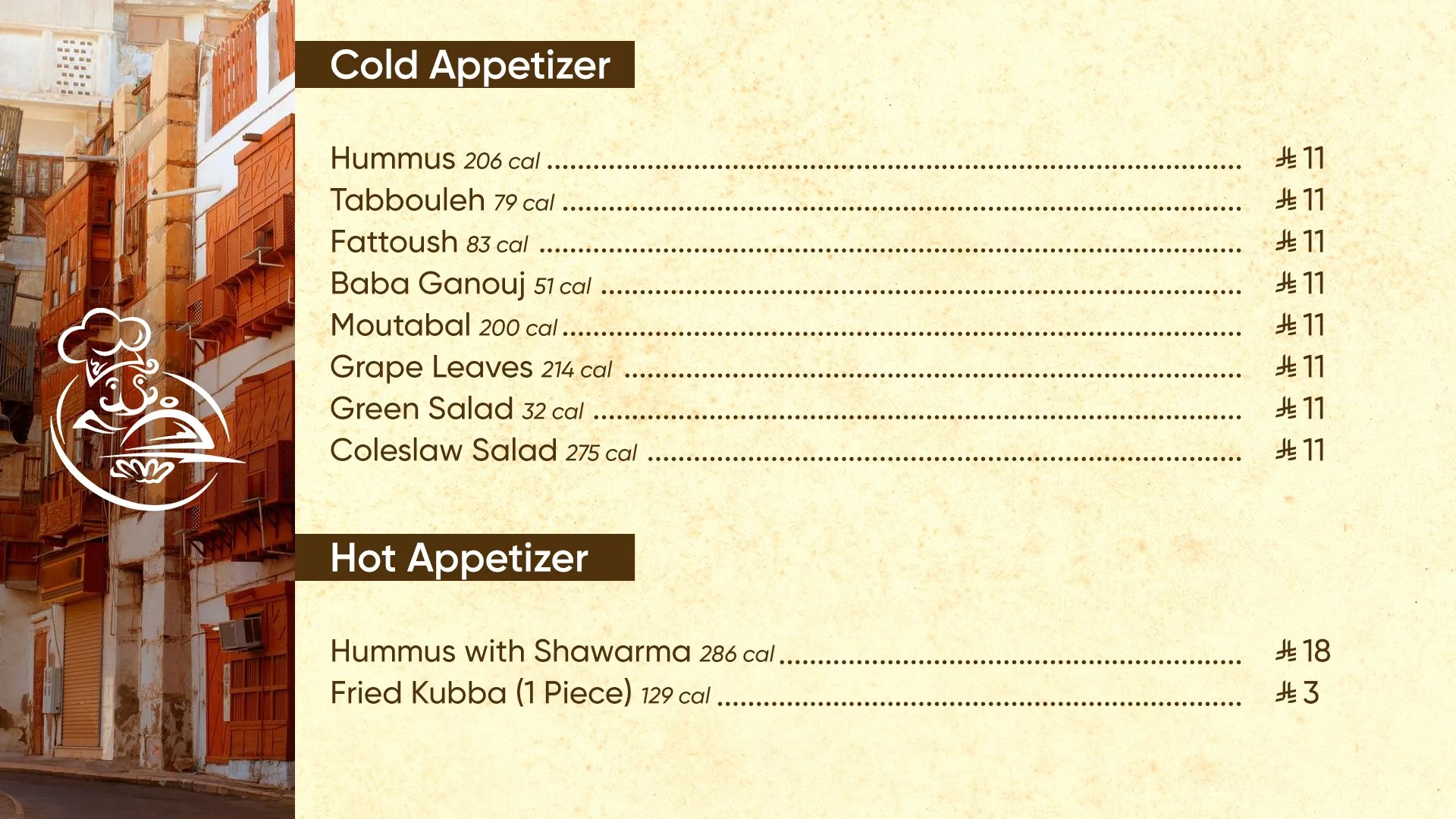 Ya Hala Menu — page 2